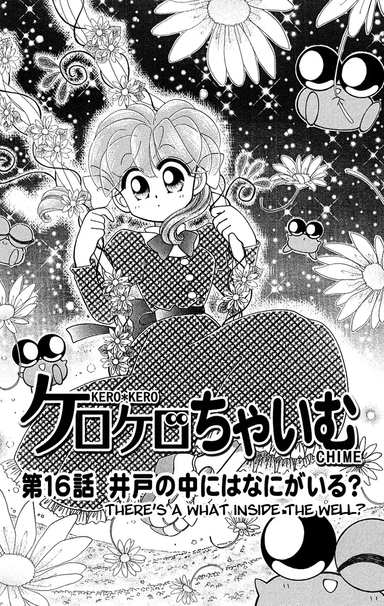 Kero Kero Chime Chapter 16 2